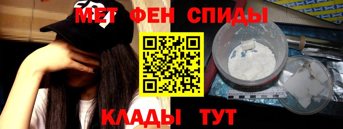 Амфетамин Premium  Amphetamine  Шебекино  Вход с VPN 