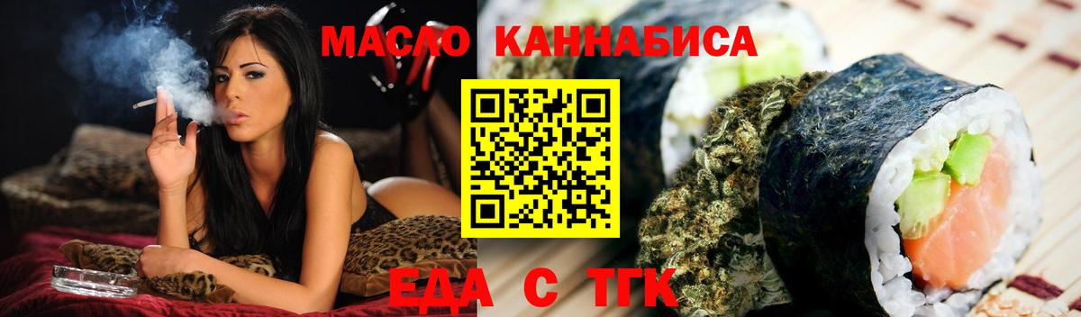 Canna-Cookies марихуана  Вход с VPN  Шебекино 