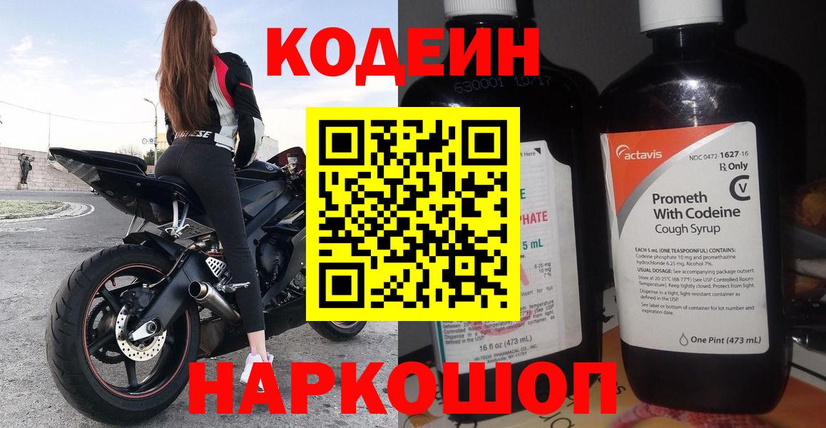 ГАШИШ  НБОМе  Марихуана  Кокаин  Вход с VPN  МЕФ кристаллы  Шебекино  Бошки Шишки 