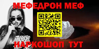 спайс Нарткала