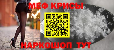 гидра Моздок