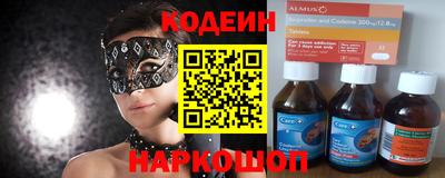 гидра Моздок