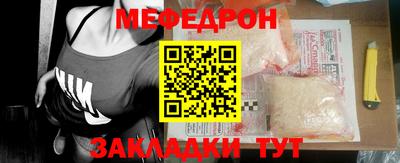 гидра Моздок