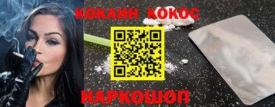 спайс Нарткала