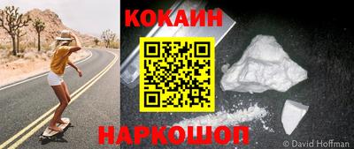 бутират Можга
