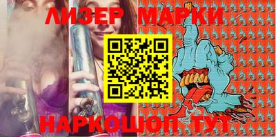 бутират Можга