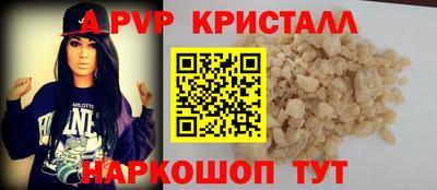 гидра Моздок