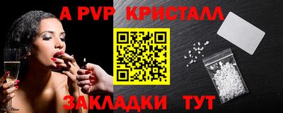 бутират Можга
