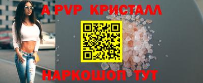 спайс Нарткала
