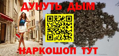 бутират Можга