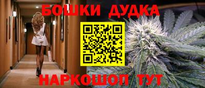 бутират Можга