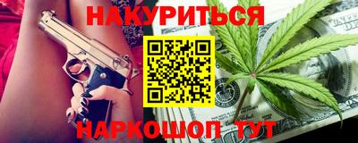 гидра Моздок