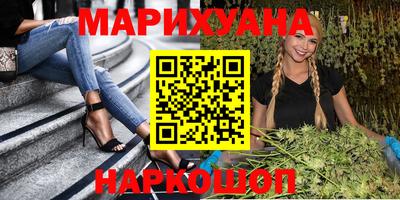 спайс Нарткала
