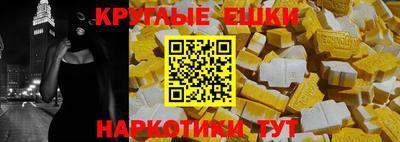 мет Наро-Фоминск