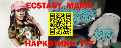 бутират Можга