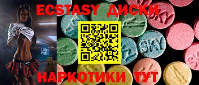 мет Наро-Фоминск