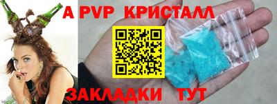 бутират Можга