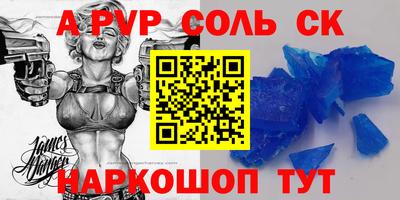 а пвп мука Можайск