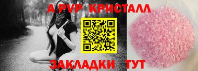 мет Наро-Фоминск