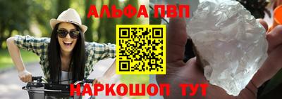 гидра Моздок