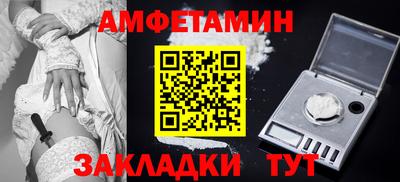 бутират Можга
