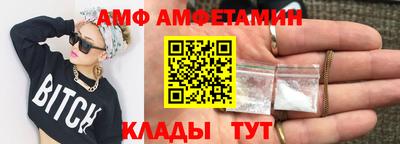 бутират Можга