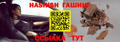 гидра Моздок