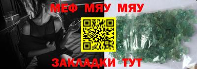 бутират Можга