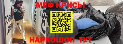 а пвп мука Можайск