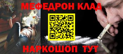 спайс Нарткала