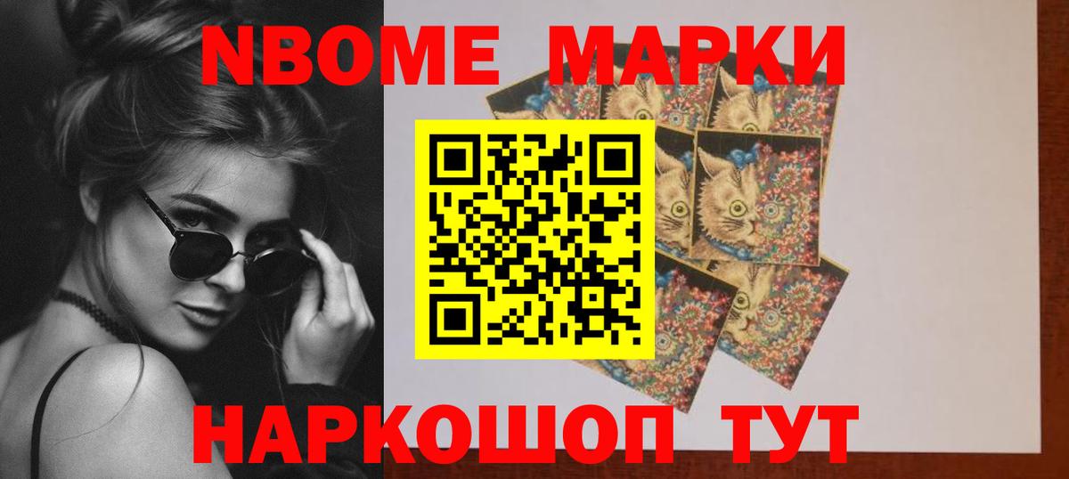 ЛСД экстази кислота  Вход с VPN  ЛСД экстази  Шебекино  Лсд 25 экстази ecstasy 