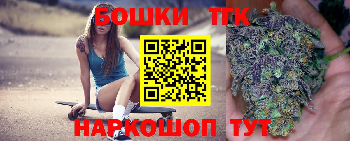 Бошки марихуана гибрид Шебекино