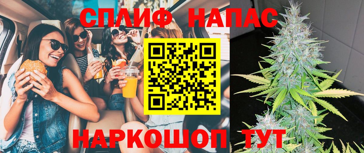 Шебекино  Марихуана Bruce Banner  Марихуана индика  Вход с VPN  Канабис MAZAR  Шишки марихуана White Widow 